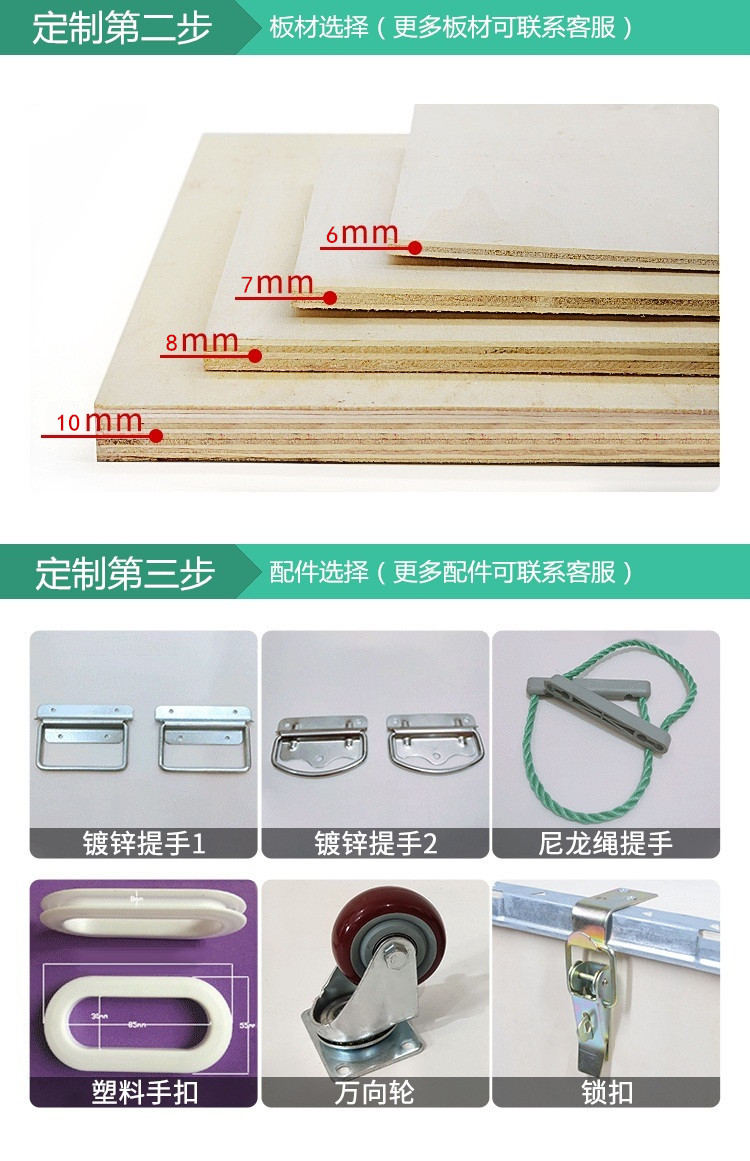 無錫無釘木箱廠家