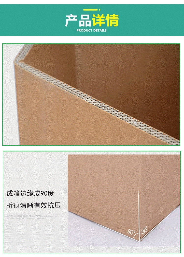 無錫天地蓋紙箱廠 無錫天地蓋紙箱廠