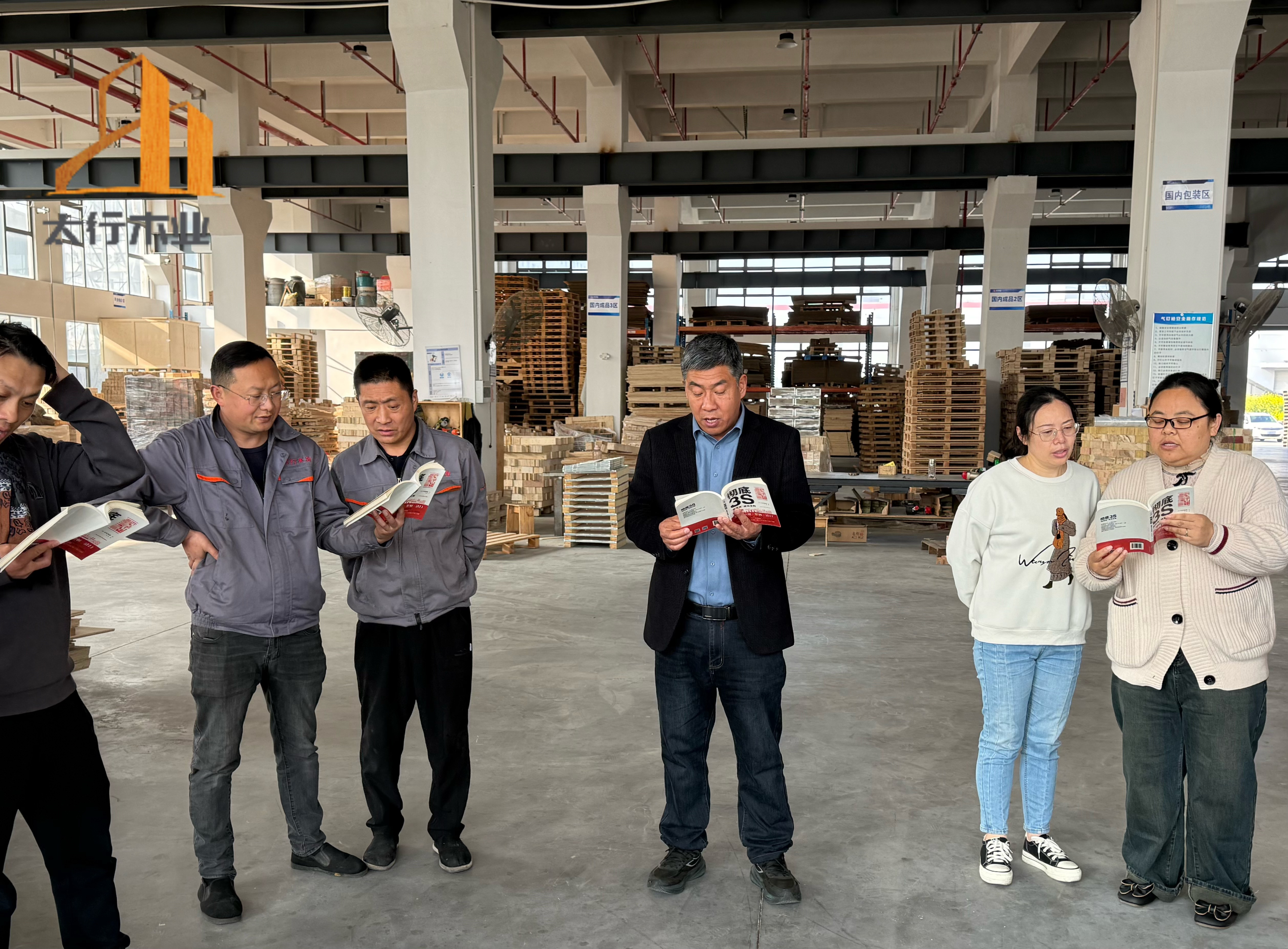無錫太行木業晨讀感悟：以謙為心，以恩踐行