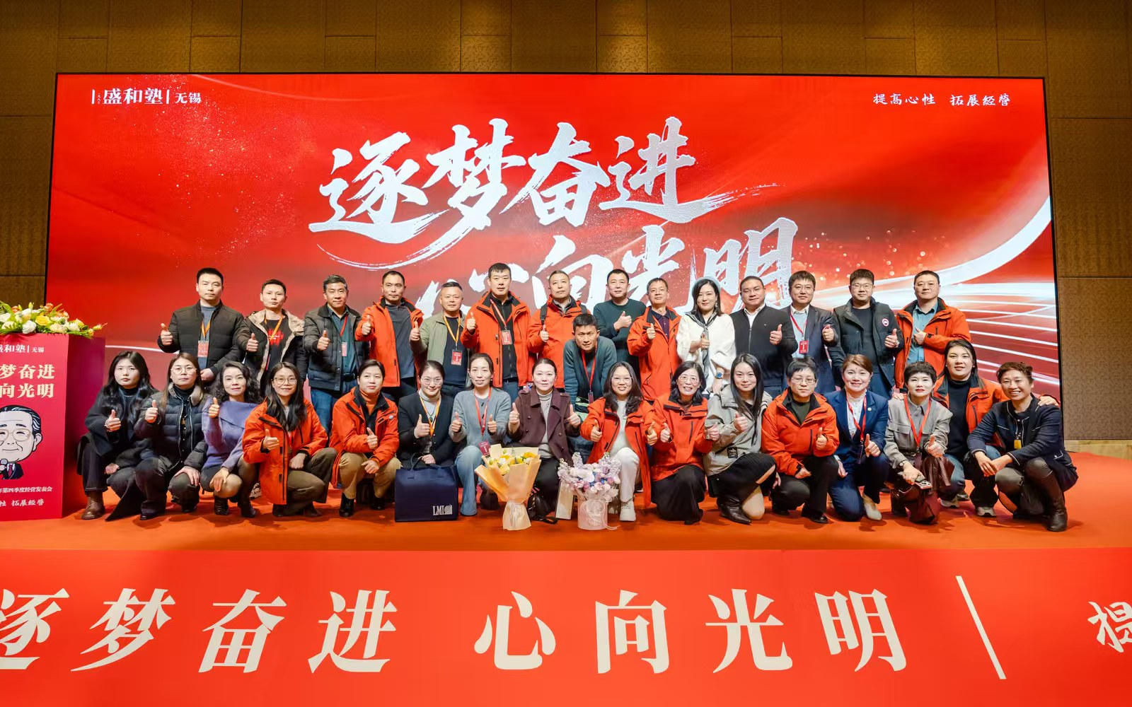 初心向善·共贏致遠——無錫市太行木業經營感悟